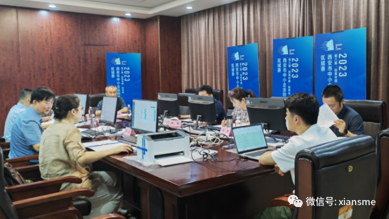 2023年第八届“创客中国”陕西省西安市中小企业创新创业区域赛正式开赛